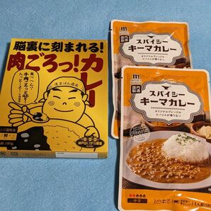 肉ごろっ!カレー & キーマカレー