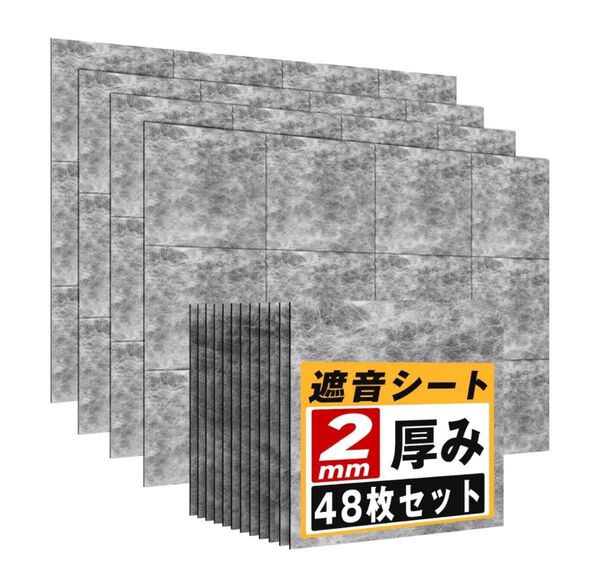 遮音シート 防音シート防音対策 防音 防振用品 消音 騒音 防音材