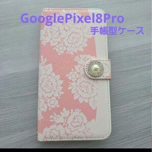 GooglePixel8Proピンク花柄 スマホケース