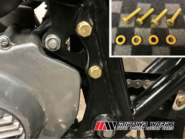 Z1 Z2 真鍮 エンジンハンガー マウント ボルト 4本1台分 KZ900 KZ1000 MK2 Z750F D1 Z750FX