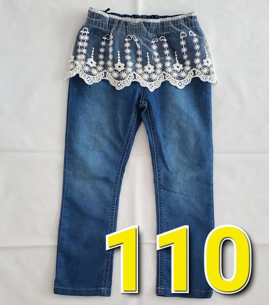 デニムパンツ レースつき 花柄 ロングパンツ ロングズボン 110 ズボン キッズ ガールズ