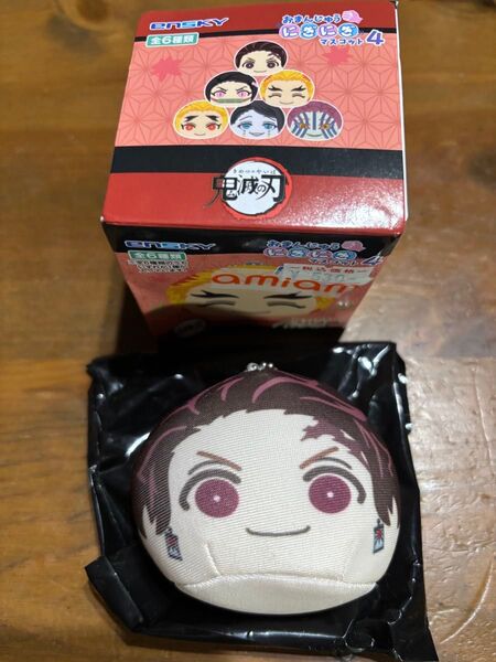 鬼滅の刃 おまんじゅうにぎにぎマスコット 竈門炭治郎
