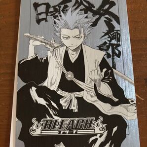 BLEACH 扉絵ポストカード 日番谷冬獅郎