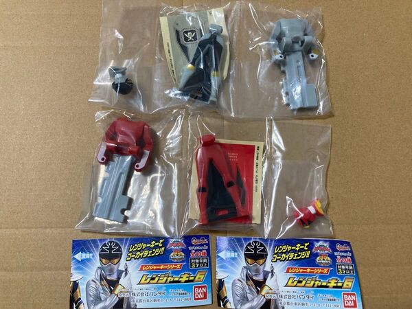 新品 ガシャポン レンジャーキーセット ゴーカイシルバー ゴーオンレッド 海賊戦隊ゴーカイジャー バンダイ シリーズ