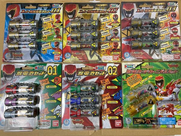 新品 獣電池セット01 02 スーパー戦隊01 02 03 獣電池・デ・カーニバルセット キョウリュウジャー
