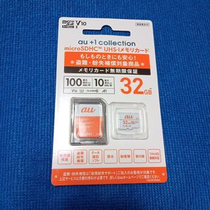 au +1 collection microSDHC メモリカード