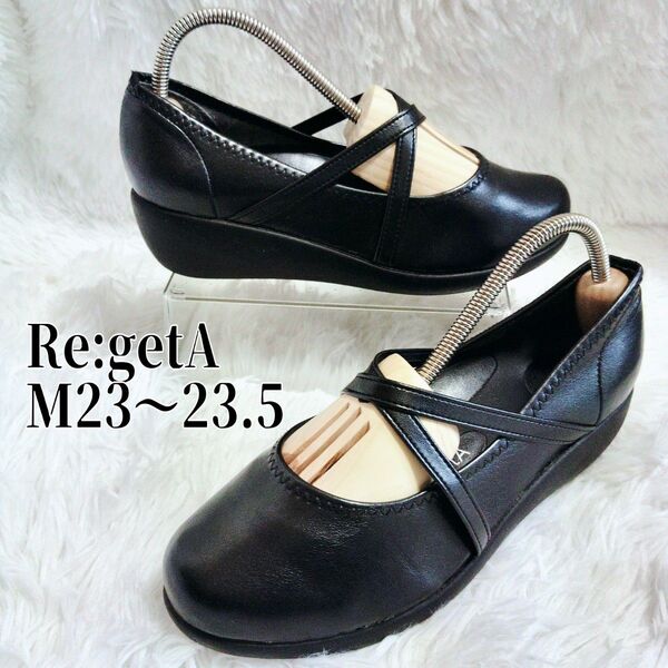 美品!リゲッタ レザー 黒 23〜23.5 ウェッジソール +5cm