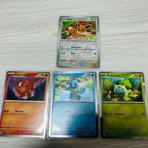 ポケモンカード 151 フシギダネ ゼニガメ ヒトカゲ プロモ