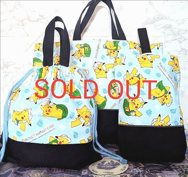 入学◎入園◎進級◎ピカチュウ★学校用品ご(購入前にコメント下さい)