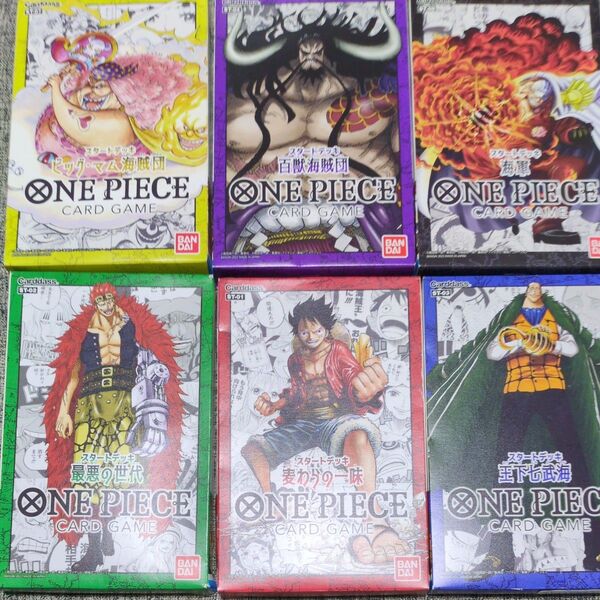 ONE PIECE ワンピースカードゲーム スタートデッキ セット