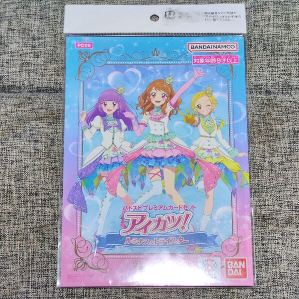 バトルスピリッツ バトスピプレミアムカードセット アイカツ! ルミナス&トライスター PC09/バンダイ