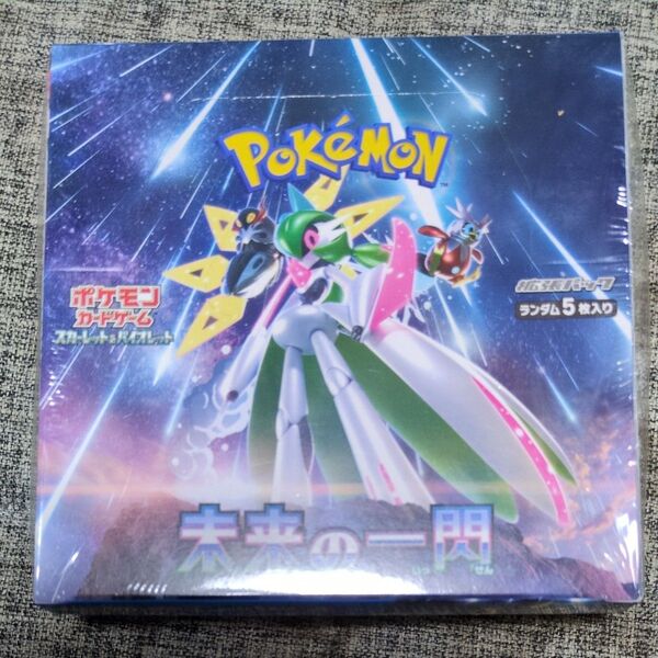 ポケモンカードゲーム 未来の一閃 BOX スカーレット&バイオレット 拡張パック シュリンク付き
