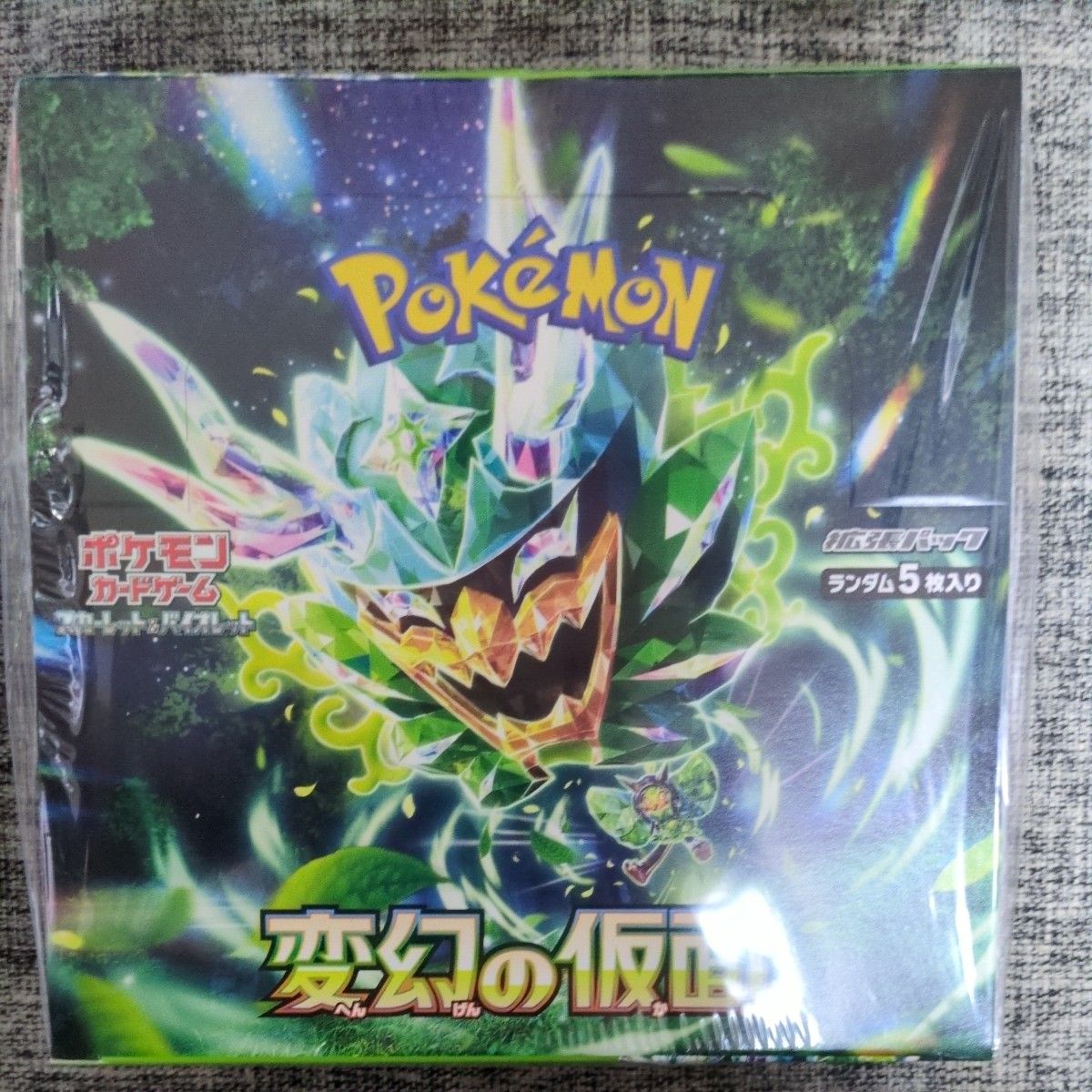 ポケモンカードゲーム 変幻の仮面 未開封 1カートン|Yahoo ポケモンカードゲーム 変幻の仮面 未開封 1カートン|Yahoo