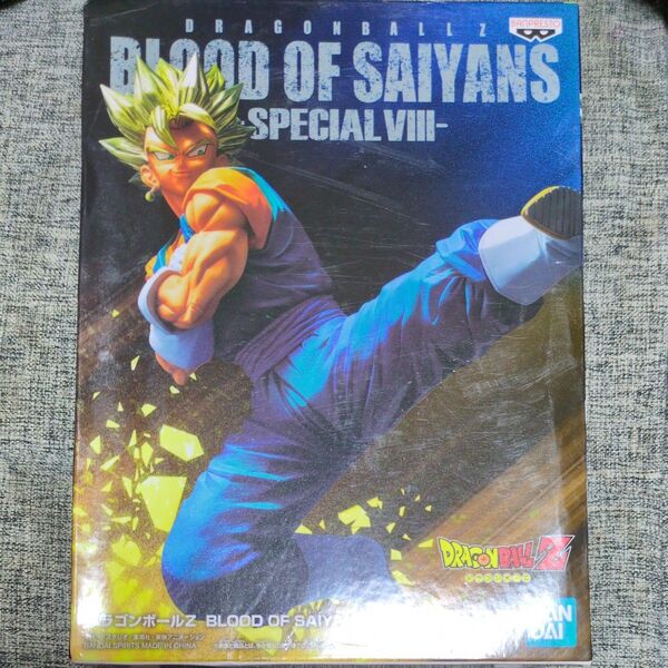 ドラゴンボールZ BLOOD OF SAIYANS SPECIAL VIII- ベジット フィギュア
