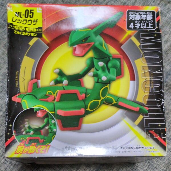 ポケットモンスター モンコレ ML-05 レックウザ