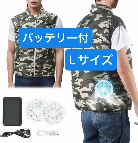 作業服 空調作業服 作業着 アウトドア 10000mAh 大容量バッテリー付 USB給電 強力ファン付き 大風量 低騒音 軽量