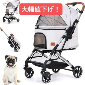 最新 ペットカート 対面両用 アップグレード 犬用カート 多頭用 前輪360°後輪ブレーキ付 一瞬で折り畳め自立式 耐荷重30KG