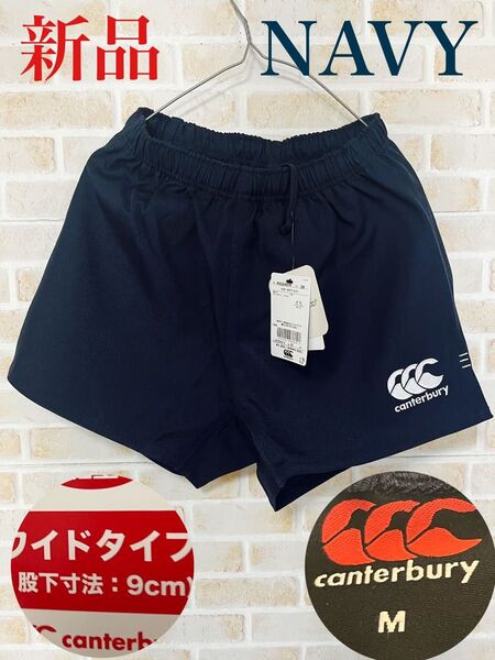 新品 カンタベリー ハーフパンツ canterbury M ネイビー