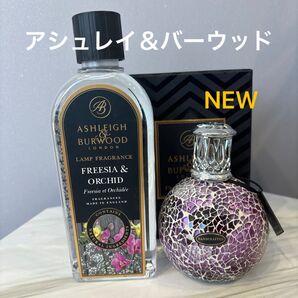 アシュレイ&バーウッド シュガープラムS・オイルセット
