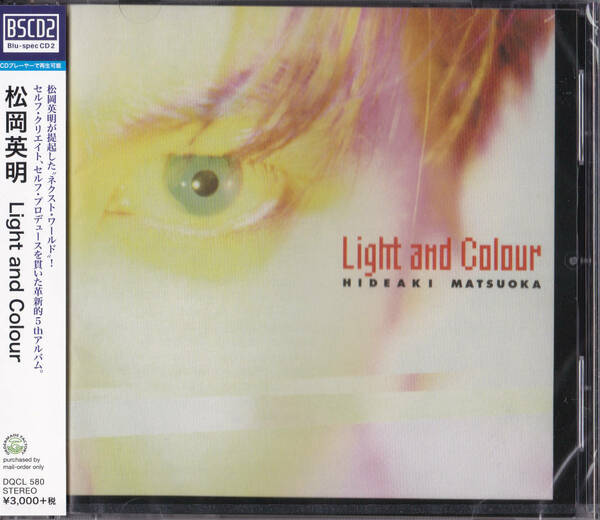 送料込即決【未開封新品】Blu-spec CD2■松岡英明■Light and Colour