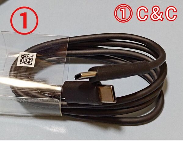 ①ASUS純正品 USBケーブル Type-C&Type-C 1m 急速充電