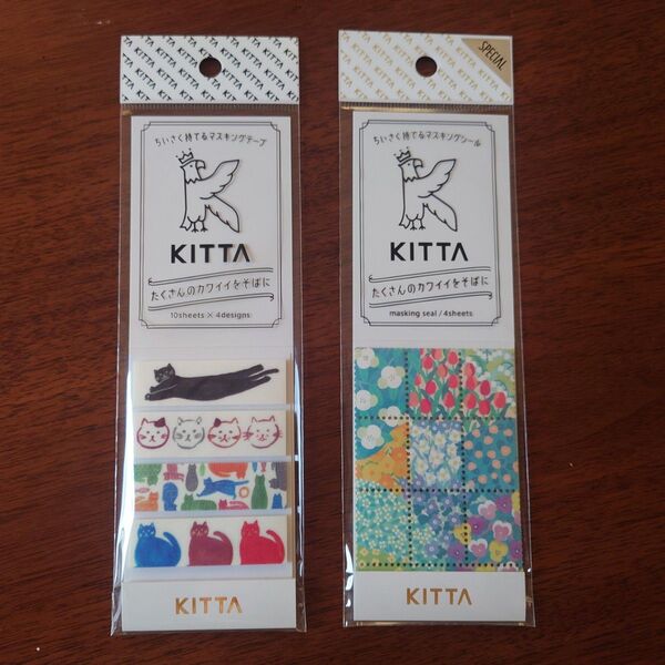KITTA マスキングシール 2種セット ネコ & ガーデン キングジム