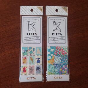 KITTA マスキングシール 2種セット コレクション & ガーデン キングジム