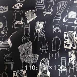 綿麻キャンバス生地 CHAIR 110×100cm SEVENBERRY チェア 椅子 ソファ セブンベリー ブラック