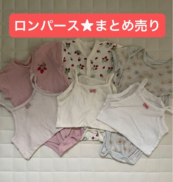 ロンパース★ 肌着★ 女の子★インナー★半袖★キャミソール★西松屋★ユニクロ★6点セット