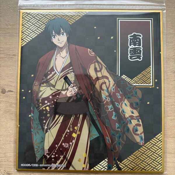 【新品】SAKAMOTODAYS サカモトデイズ ドン・キホーテ コラボ 南雲 色紙