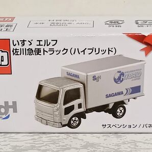 未開封新品 トミカー 佐川急便トラック ハイブリッド