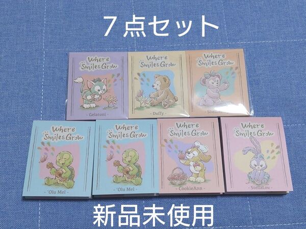 【新品未使用】ダッフィー&フレンズ メモ帳 7点セット