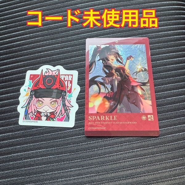 崩壊スターレイル スシローコラボ メタリックカード ステッカー