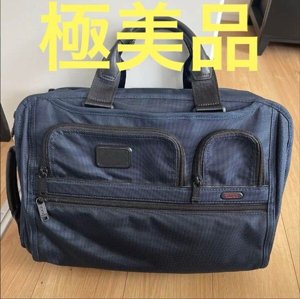 TUMI ALPHA3 3WAY ビジネスバッグ ネイビー