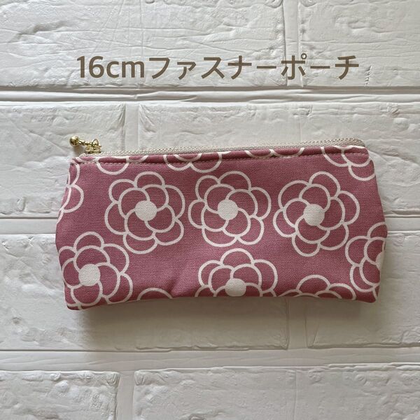 16cmファスナーポーチ 16cmファスナー メガネケース ペンケース ハンドメイド カメリア柄 ピンク