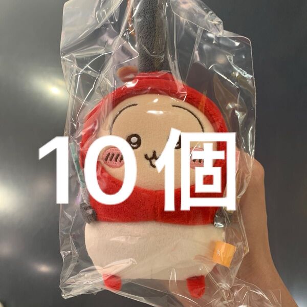 ちいかわ ハートに火をつけるマスコット うさぎ