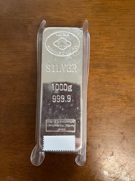 銀インゴット 純銀 シルバー 1000g