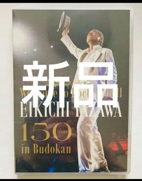 矢沢永吉 DVD ~Welcome to Rock`n'Roll~ EIKICHI YAZAWA 150times in