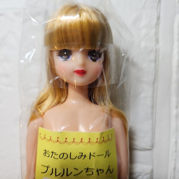 【未開封】プルルンちゃん リカちゃんキャッスル おたのしみドールプルルンちゃん