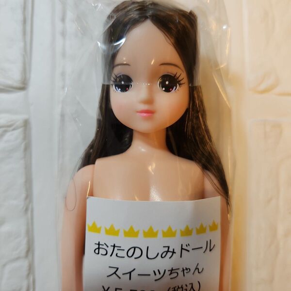 【未開封】スイーツちゃん リカちゃんキャッスルおたのしみドールスイーツちゃん