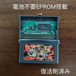 ゲームボーイアドバンス メダロット G カブト ソフト