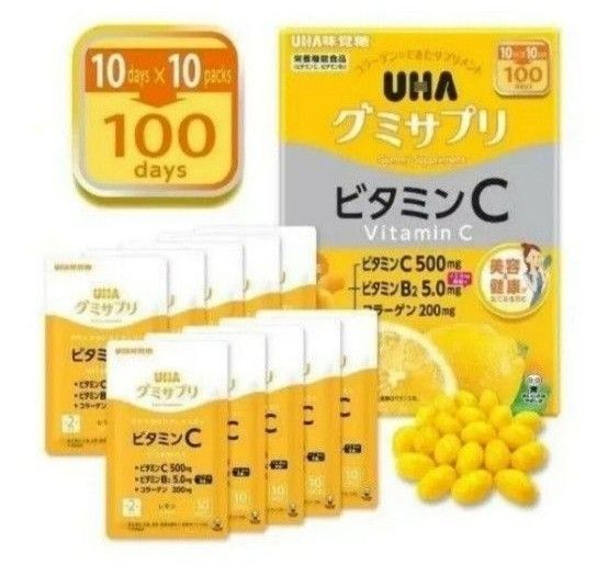 UHA味覚糖 グミサプリ ビタミンC 100日分 200粒