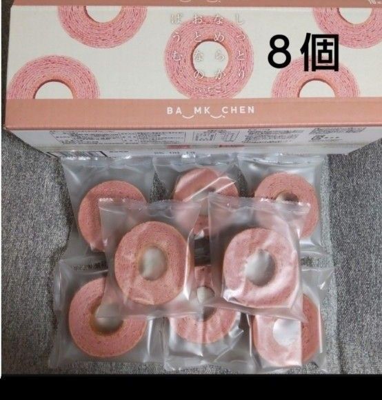 千年屋 しっとりなめらか大人のバウム いちご 8個 コストコ