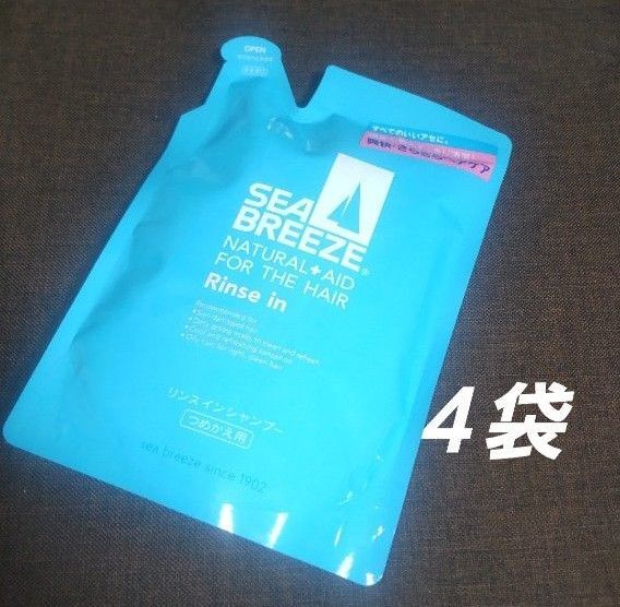 SEA BREEZE シーブリーズ リンスインシャンプー 4袋