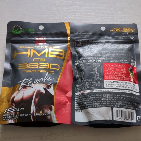 BODY make HMB Ca 3830