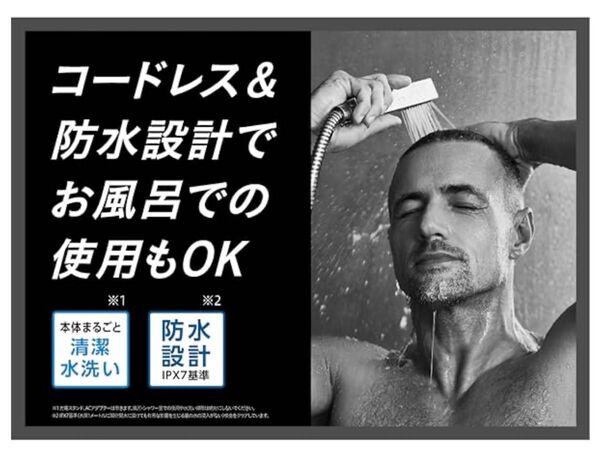 Panasonic パナソニック バリカン ヘアーカッター プログレード ER-SC61-K 新品