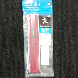 ファイテン RAKUWAバンド ボルドー 85cm
