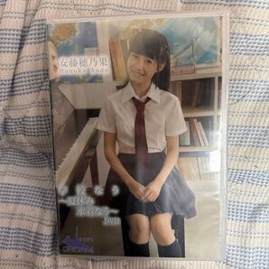 安藤穂乃果 学校なう 夏休みなう 水着なう DVD イメージ