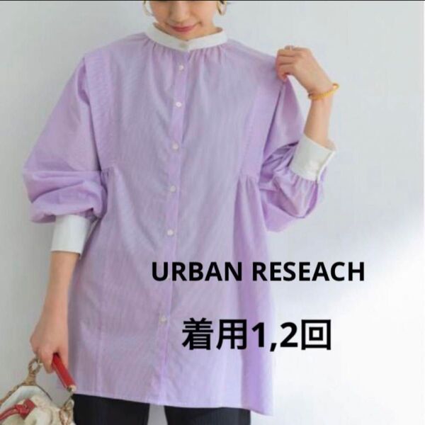 URBAN RESEARCH クレリックカラーストライプギャザーシャツ