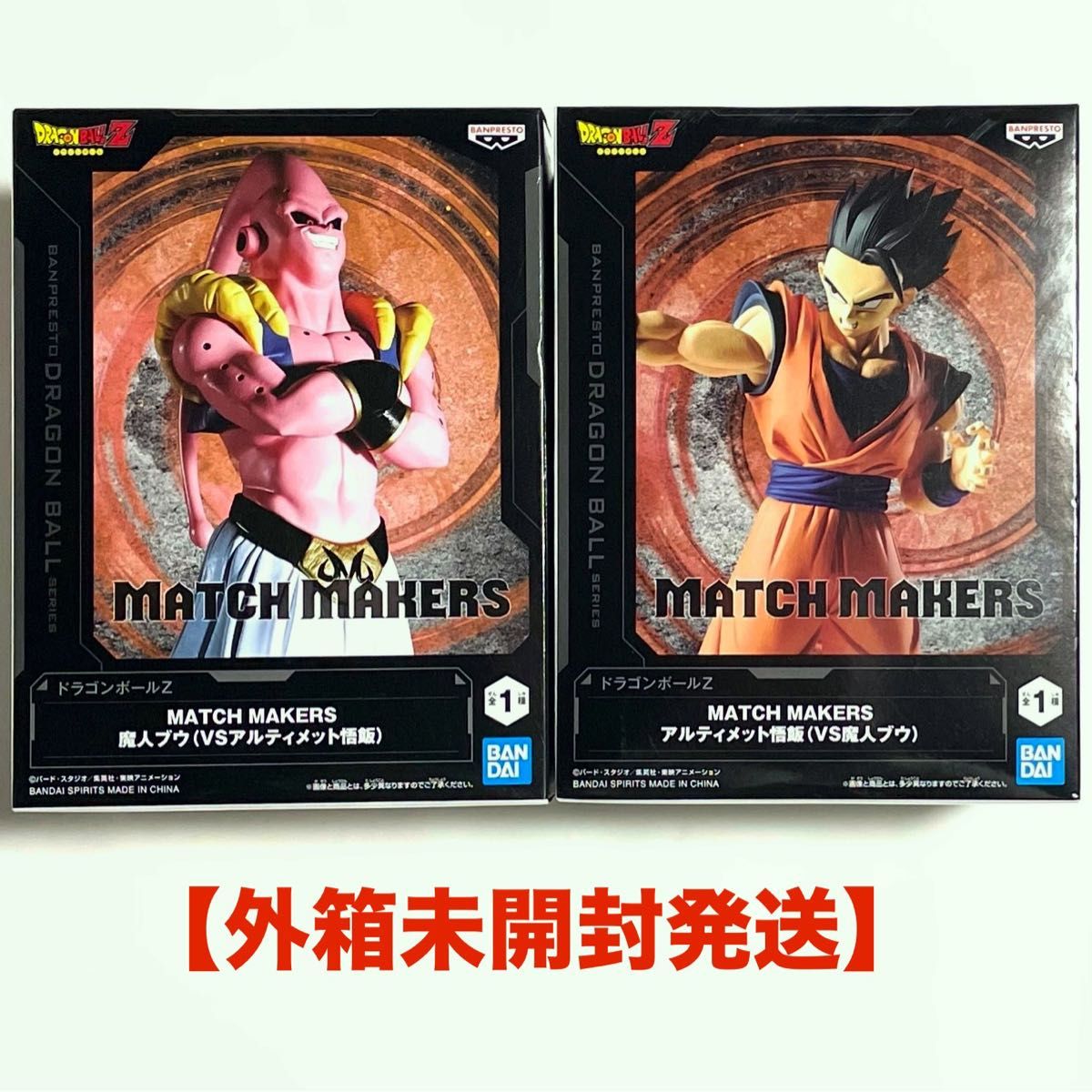 ドラゴンボール プライズ フィギュア まとめ売り 14種セット ドラゴンボール プライズ フィギュア まとめ売り 14種セット